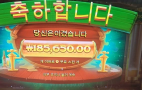 오늘은 터보갔읍니다~~