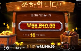 드릴댓 골드 상콤하게 시작!!