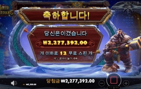 슬롯게임은 역시 빠따여~