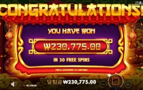 가토슬롯사이트 후기