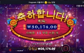 핫피 진짜!! 따금하게 혼나고 갑니다 ㅠㅠ