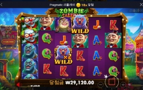 좀비 진짜 장난없네!