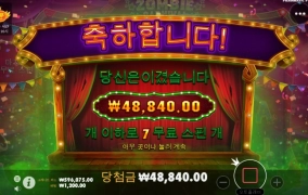 하.. 더럽게 안맞네