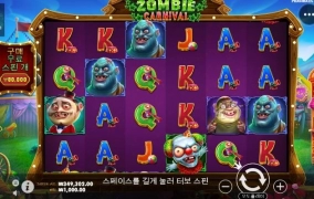 오전반 출발합니다