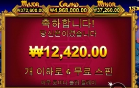 레이징불 쓰레기 다됬네