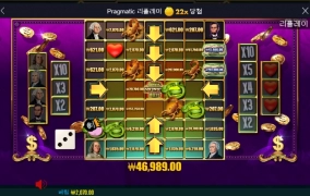 매직머니 메이즈 약발 떨어짐!!