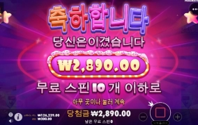 슈가러쉬...이건 너무 한거 아니냐고!!