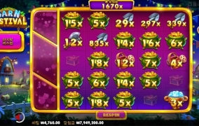 반페 드디어 먹어보네요! 저도 이런날이 있네요~1600배 완전 고맙다!!