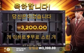 누구는 선물주고 누구는 뻥프리만 겁나주고 ;;