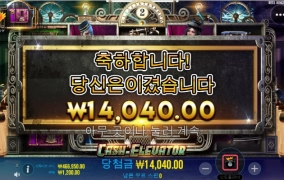 엘베는 이제 손절각이냐 ㅡㅡㄱ