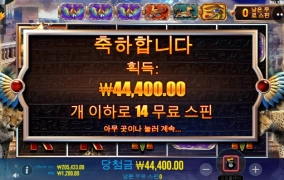 스톰 드럽게 안주네 젠장!