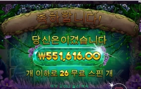 고릴라 메이햄 추가스핀 겁나 나오길래 잔뜩 기대했는데~~살포시 아쉽다!!