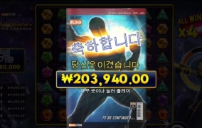 신규슬롯 와일드맨!! 초반공격 성공!!