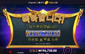 올림에서 잘놀다 갑니다!