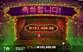 맥스윈슬롯사이트 후기