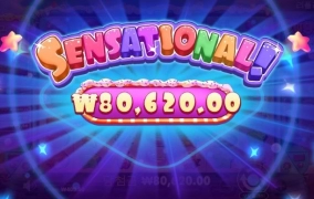 샌즈슬롯사이트 후기