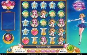 오랜만에 문백이