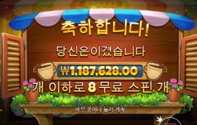 커피 와일드 대박 미쳤다리!! 이리큰거 처음 먹어봄!!