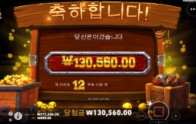 프라그마틱 드릴댓골드 어쩐일이냐!! ㅎㅎ