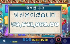 우드 슬롯사이트 후기