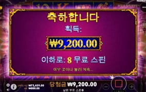 마담 단골 눈탱이 치면 안되~~~