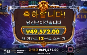 발할라는 진짜 쌍욕나오네!!