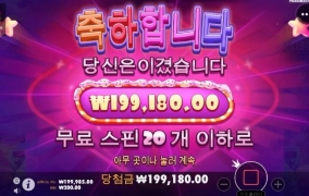 캬~ 오링이였는데