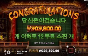 연휴가 이렇게 끝나네요~