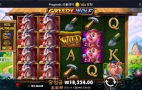 늑대 남들은 잘먹는것 같은데 ㅠㅠ