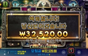 엘베는 언제나 시원하게 묵을런지.