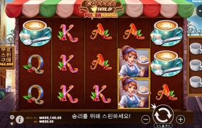 야심한새벽 커피한잔~