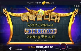 올림푸스 오랜만에 묵네~ ㅎㅎ