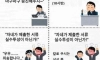 정신병 안걸리고 오래오래 회사 다니는 방법