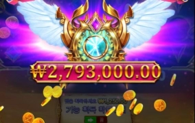 터보슬롯사이트 후기