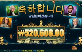 새로나온거 한번 돌려봤네요