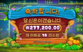 반페~~잘먹고 간다!