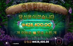 빅윈은 없었다....