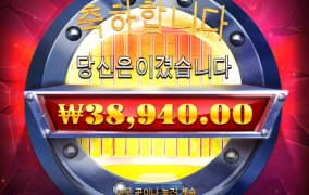 은행털러갔다가 내가 털렸네!! 젠장