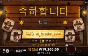 카우보이 안주는거 알면서 나는 왜 맨날하지 ㅡㅡ