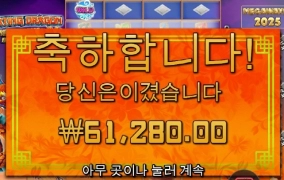 와~~나도 플로팅 메가 한번 돌렸는데 !!망햇네 젠장