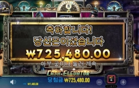 사람설레게 만들어놓고 끝나네 ;;