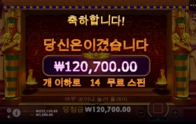 프라그마틱 기자포춘 너무 너무 짜!!