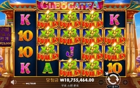 드디어 온라인슬롯으로 2,000배 넘었네요 ㅋㅋㅋ