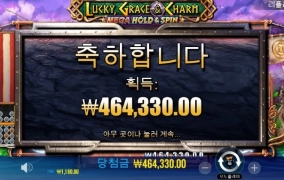 터보슬롯사이트 리뷰