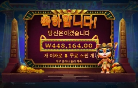 냥아치... 이젠 100배도 안주네요 ㅜㅜ