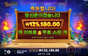 후~ 내일 국밥 먹을 수 있겠네요 ㅋㅋ