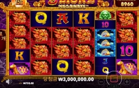 우드 슬롯사이트 맥스윈 후기