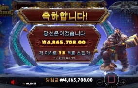 노스가디언즈 와 여기서 살려주네! 1130배 고맙다! ㅠㅠ