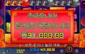 오늘도 영 별로네요