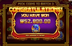 치키 엠퍼러 프리는 잘들어가는데....배당은 똥인데 ? ㅋㅋ